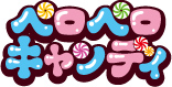 CANDYONEの写真スタジオ「ペロペロキャンディ」