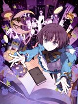 紫影のソナーニル