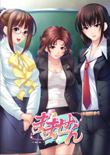 まません