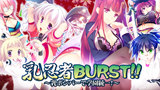 ソーシャルゲーム「乳忍者BURST!!」の音声制作を担当しました！