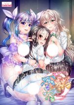 一根不浄